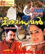 Meesai Madhavan 2000